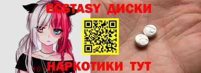ГАЛЛЮЦИНОГЕННЫЕ ГРИБЫ Балахна