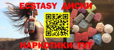 ГАЛЛЮЦИНОГЕННЫЕ ГРИБЫ Балахна