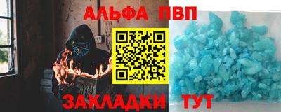 МДПВ Балаково