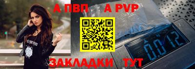 МДПВ Балаково