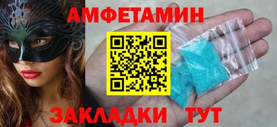 марихуана Балашиха