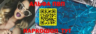 кокс Волжск