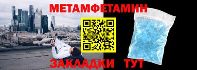 spice Волжский