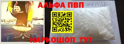 круглые Волгодонск