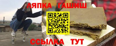 круглые Волгодонск