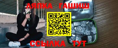 круглые Волгодонск