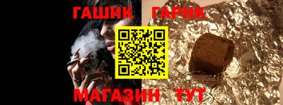 марихуана Балашиха