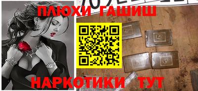 марихуана Балашиха