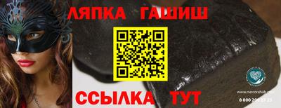 марихуана Балашиха
