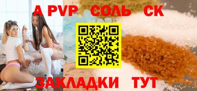 МДПВ Балаково
