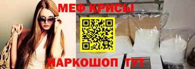 круглые Волгодонск