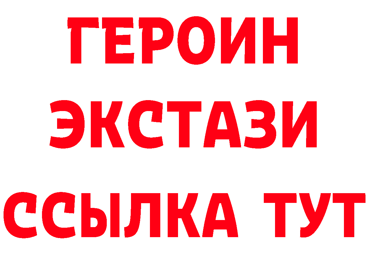 ГАШ Изолятор зеркало нарко площадка mega Барабинск