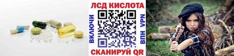 LSD-25 экстази кислота  Барабинск 