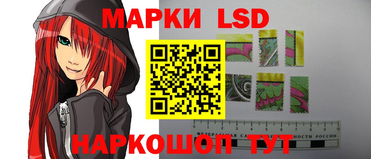 Лсд 25 экстази  Вход с VPN  Барабинск  МЕГА онион  ЛСД экстази кислота 