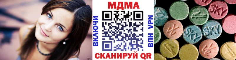 МДМА молли хочу Барабинск