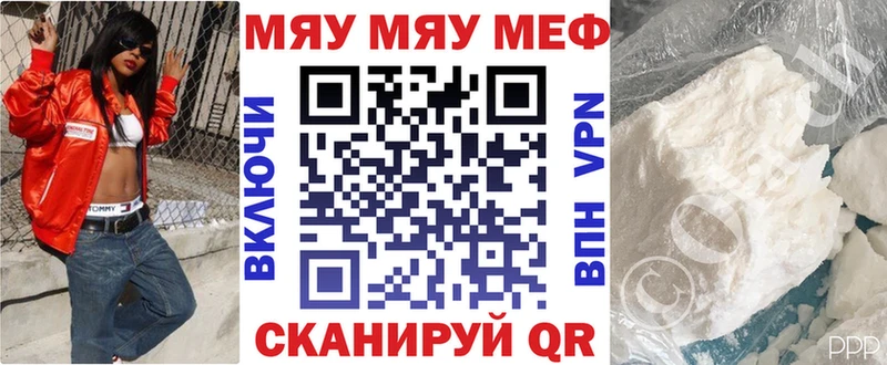 купить наркоту  Барабинск  ОМГ ОМГ ONION  МЕФ кристаллы 
