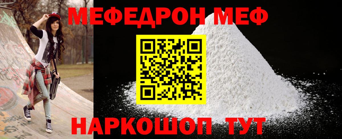 Alpha PVP Барабинск