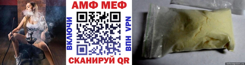 Метамфетамин мет  Барабинск 