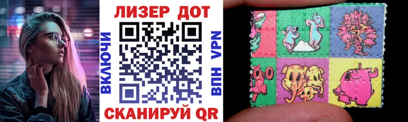 Марки 25I-NBOMe 1,5мг  Барабинск 
