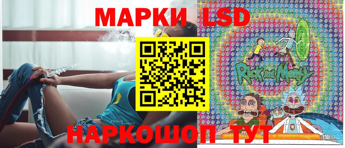 Марки N-bome 1500мкг  Вход с VPN  Барабинск 