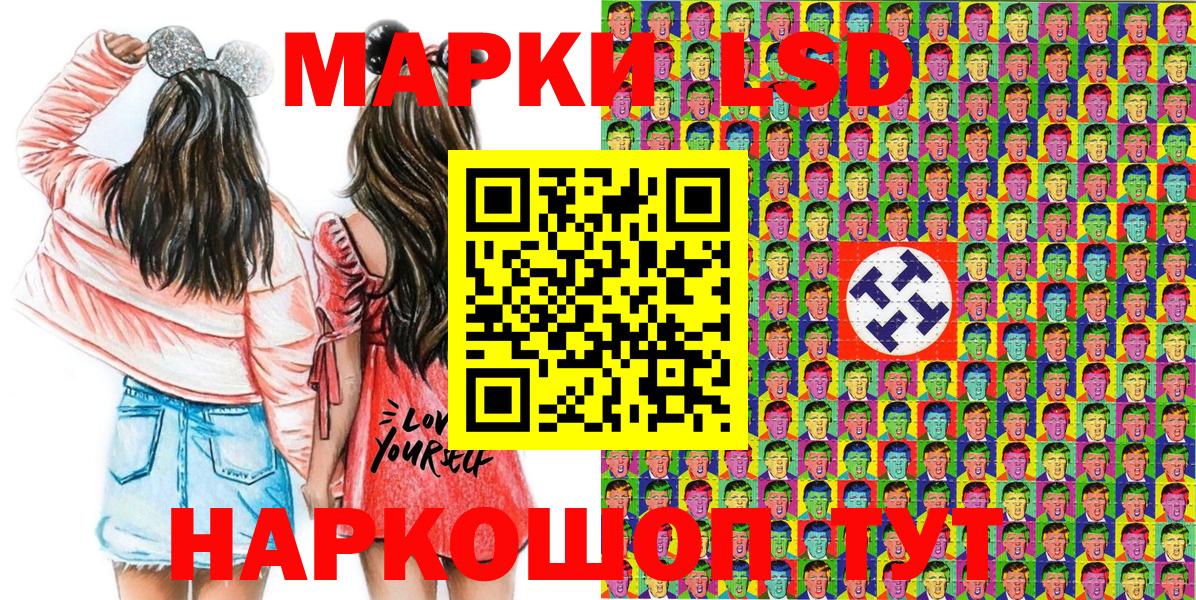 Наркотические марки 1,5мг Барабинск