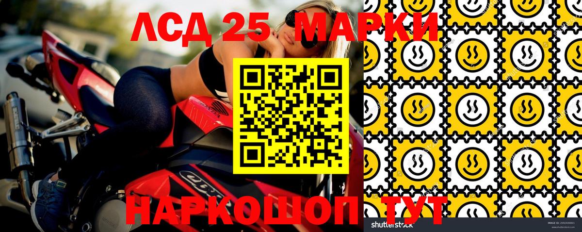 Марки NBOMe 1500мкг  Барабинск  Марки NBOMe 1500мкг 