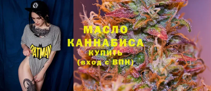 Дистиллят ТГК Wax  Барабинск 