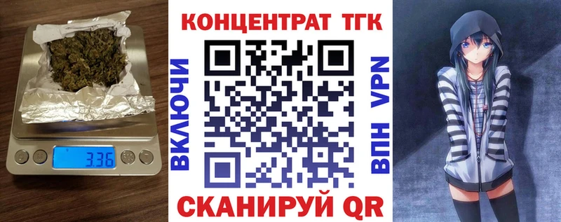 Дистиллят ТГК гашишное масло Барабинск