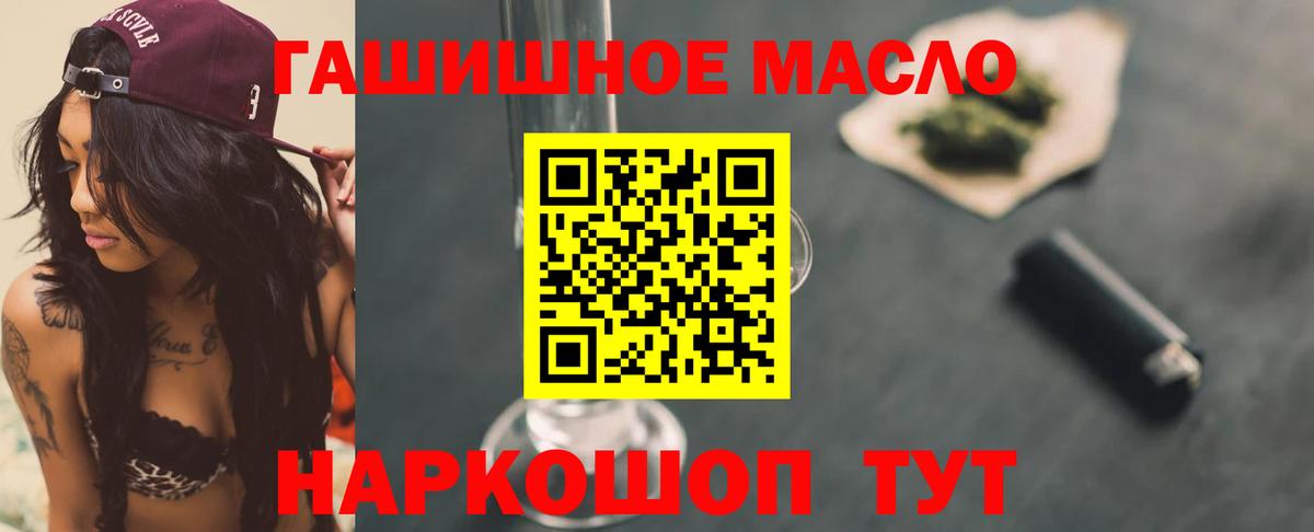 Дистиллят ТГК жижа Барабинск