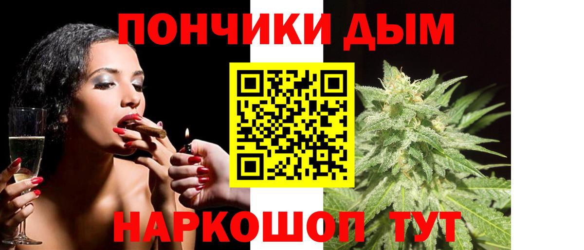 Бошки Шишки тримм  Барабинск  Бошки Шишки Amnesia  Каннабис AK-47 